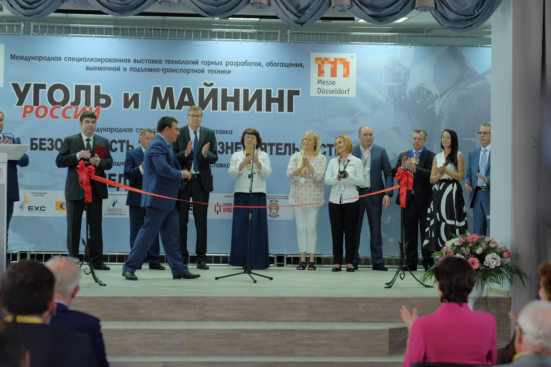 Группа компаний ЕХС приняла участие в XXIV Международной выставке «Уголь России и Майнинг 2017». — Фотогалерея