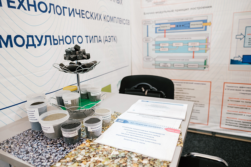 Компания «ЭНЕРГИЯ ХОЛДИНГ» приняла участие в Сибирском экологическом форуме — Фотогалерея